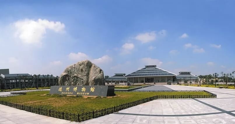 随州博物馆(湖北省随州市旅游景点)